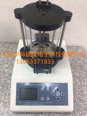 路面橡膠瀝青灌封膠軟化點(diǎn)試驗(yàn)儀